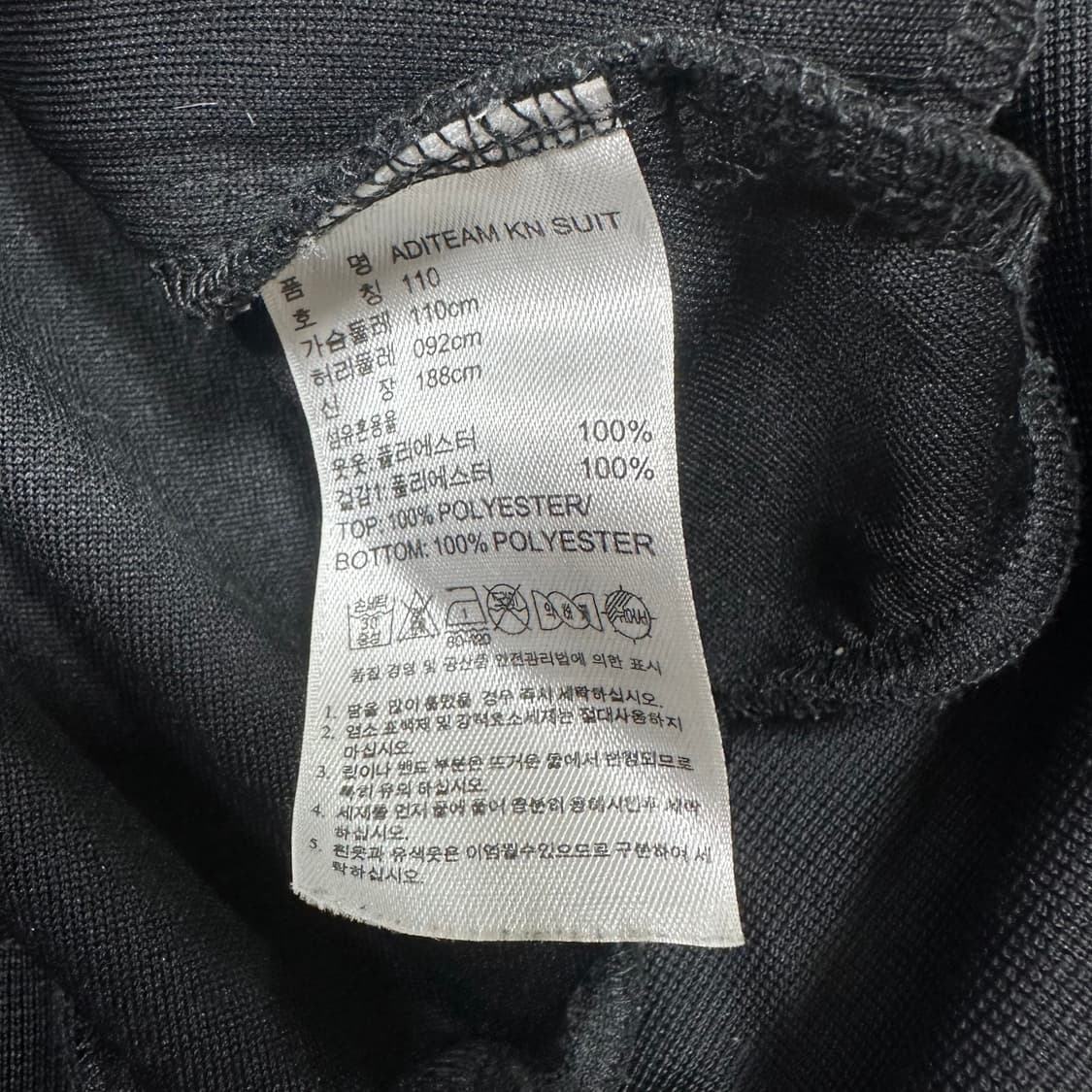 ✨ (바배) 아디다스 검빨 트랙탑 져지  상품이미지4