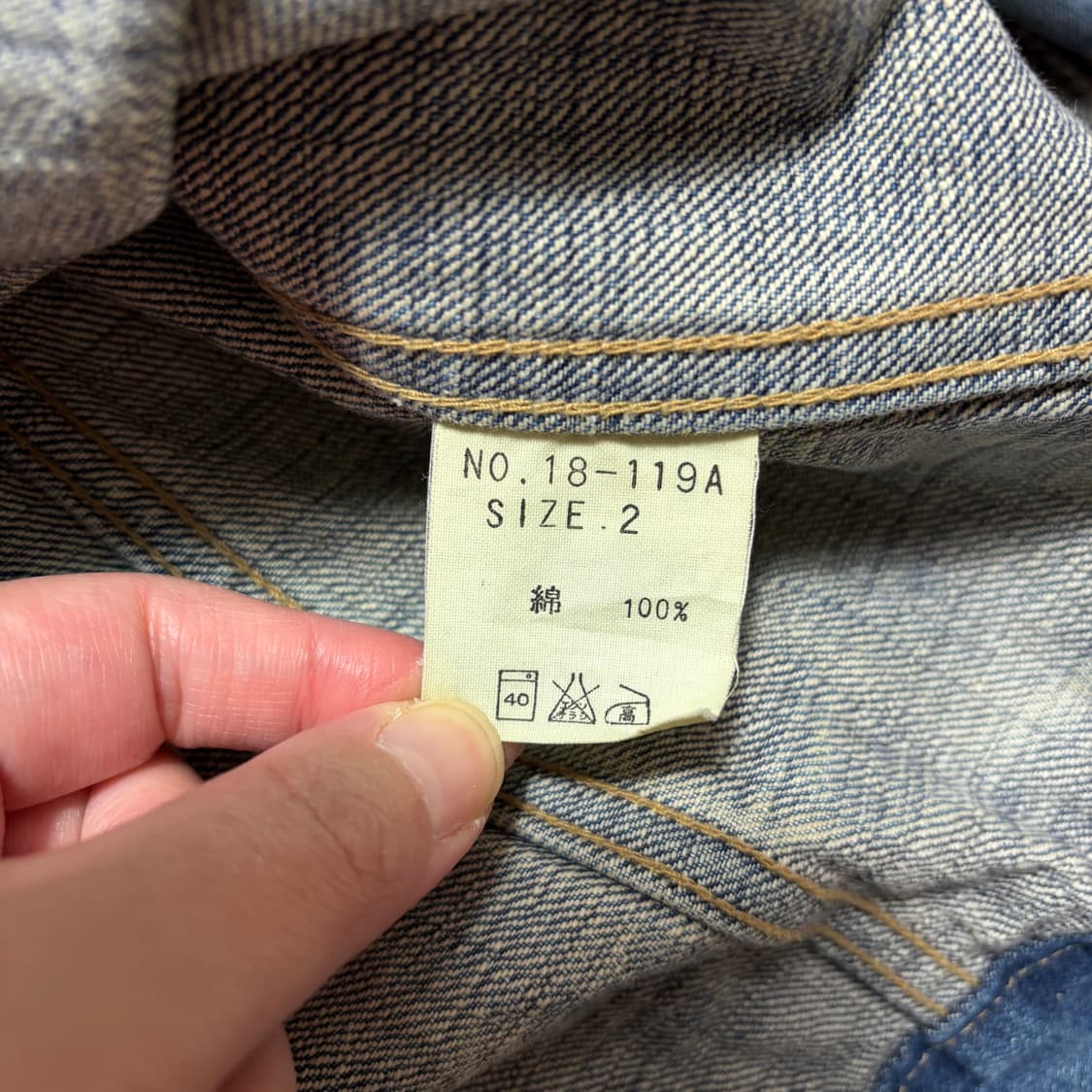 DMG 데님 청자켓 데미지 워싱(2) 상품이미지6