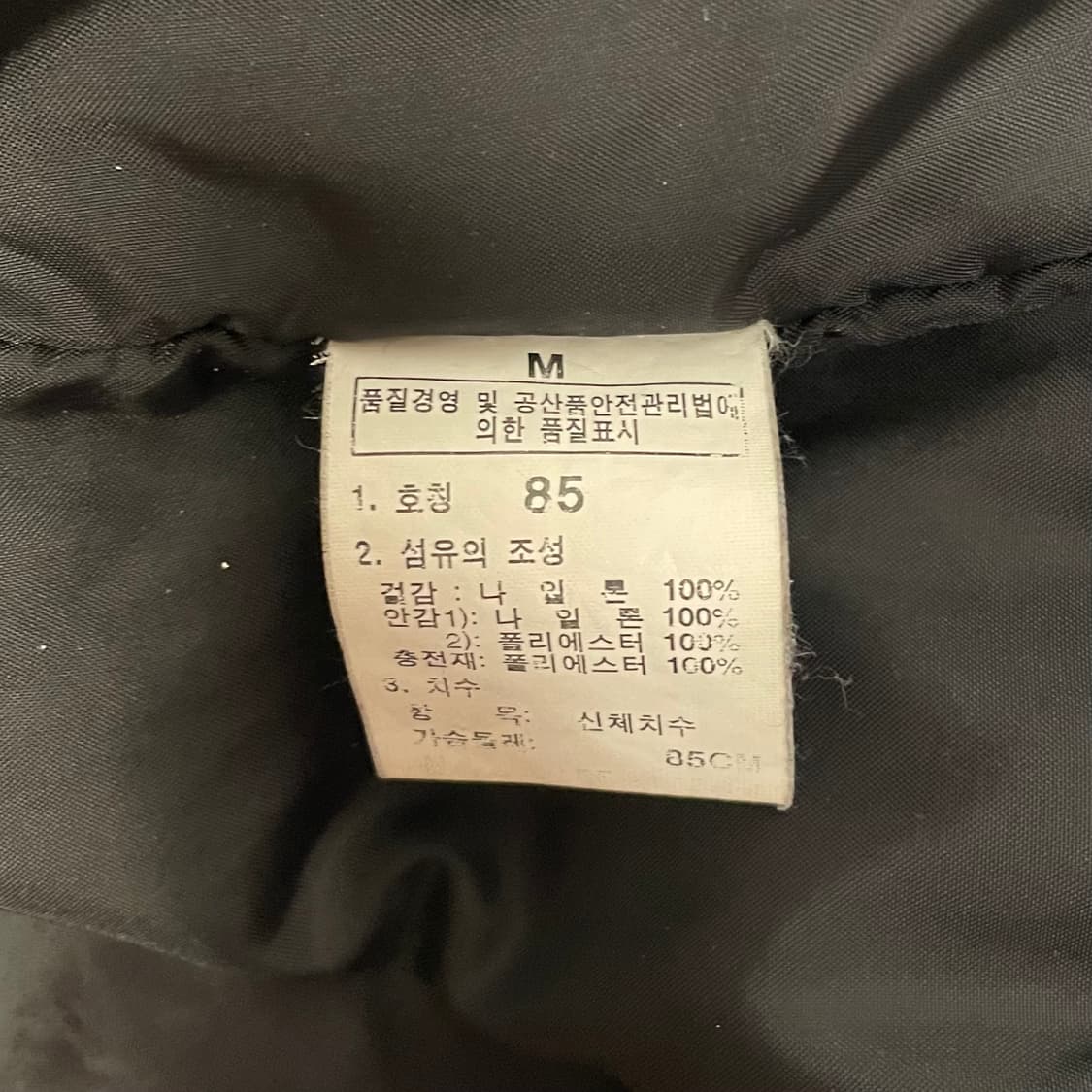 노스페이스 (우먼) 하이벤트 기모 패딩 자켓  상품이미지8