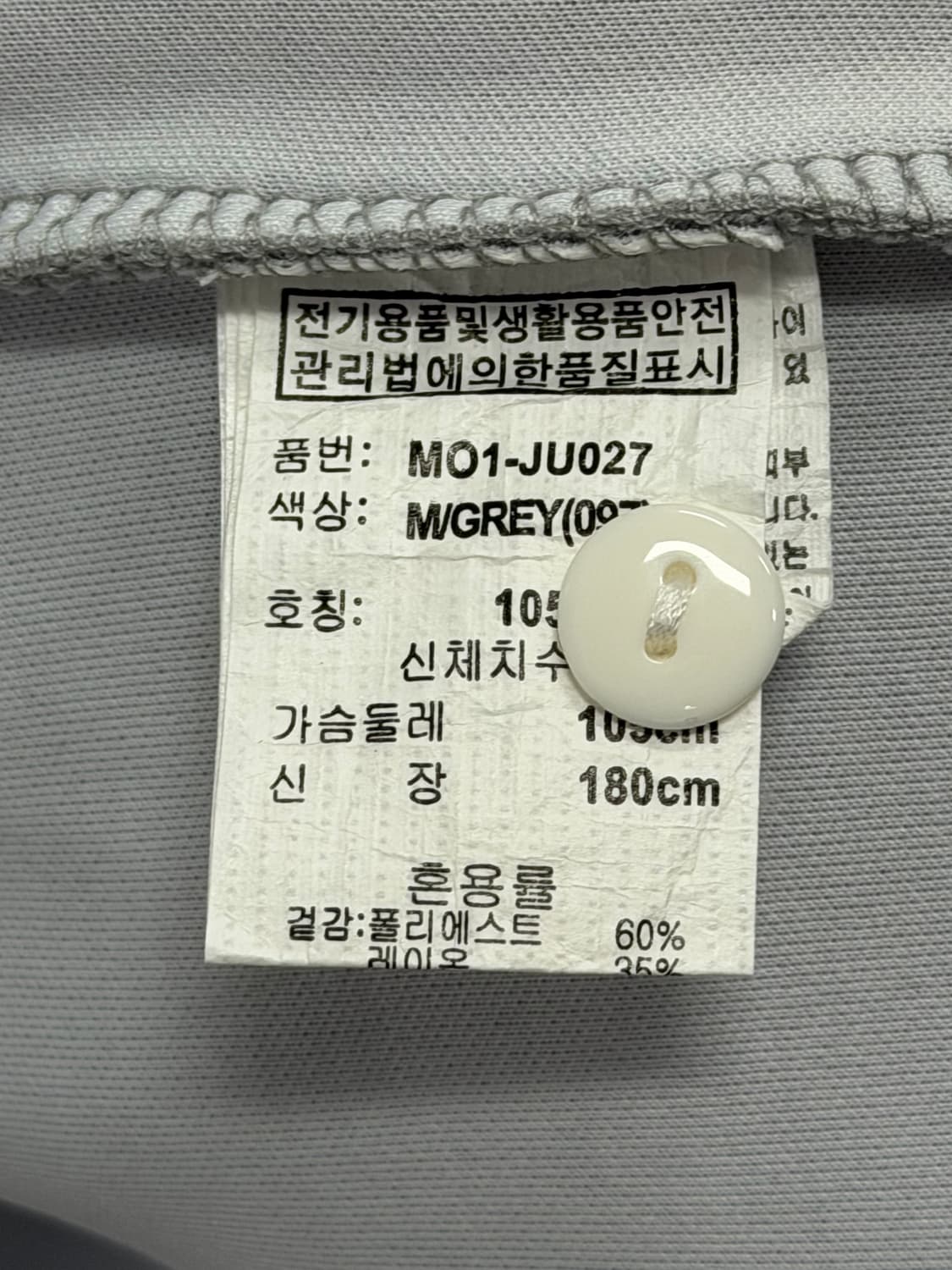Rayfikers 상품이미지5
