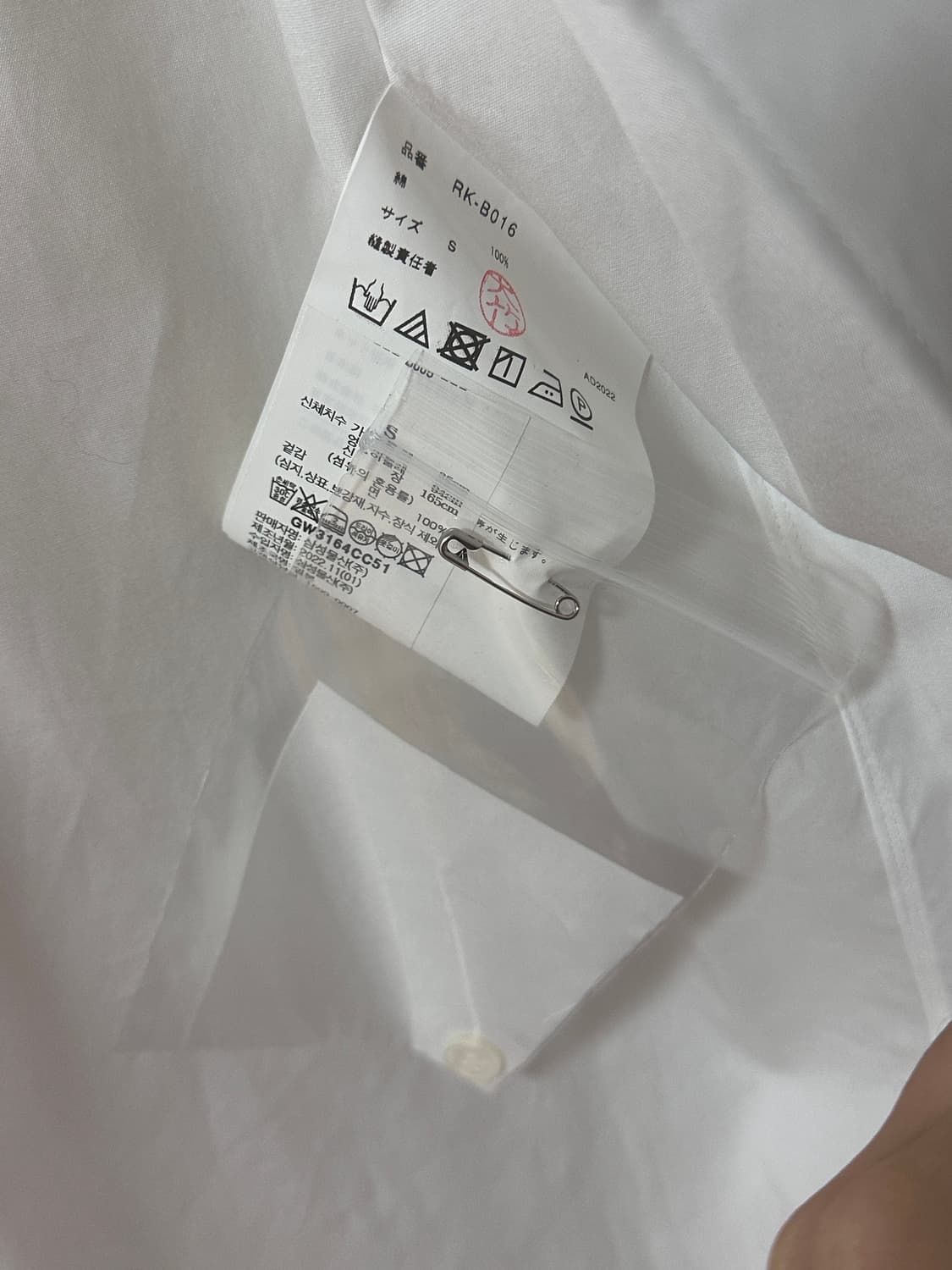 Comme des garcons 꼼데가르송 롱 코튼 셔츠 원피스 화이트 상품이미지7