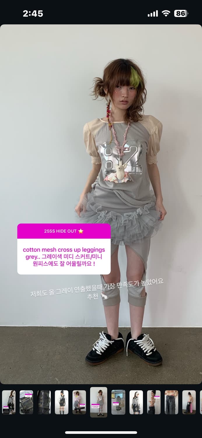 샵페어리 코튼 메쉬 레깅스 그레이 상품이미지1