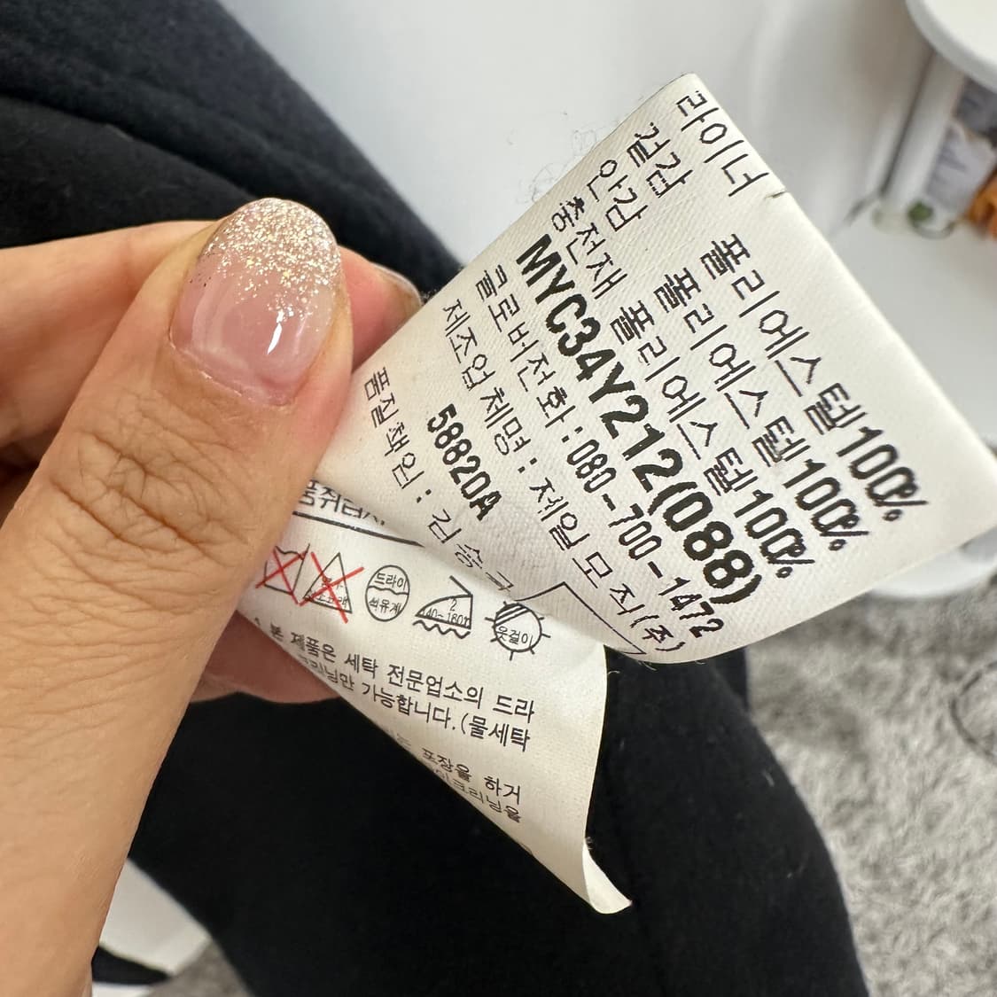  입생로랑 남자 모직코트 차콜 빅사이즈 105 상품이미지8