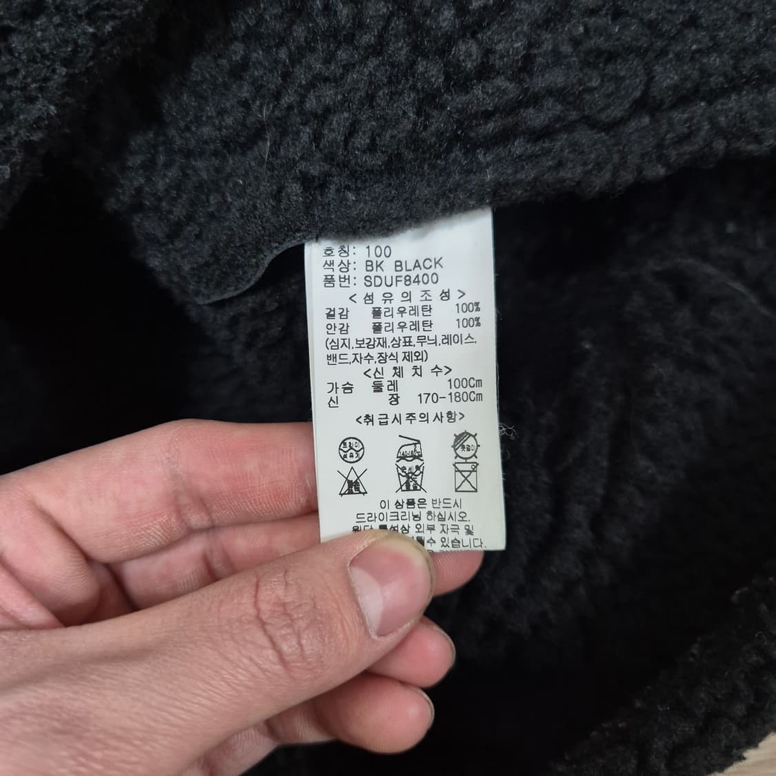 SLOW.TEMPO 슬로우템포 남성 가죽 양털 무스탕 자켓 L(100) 상품이미지5