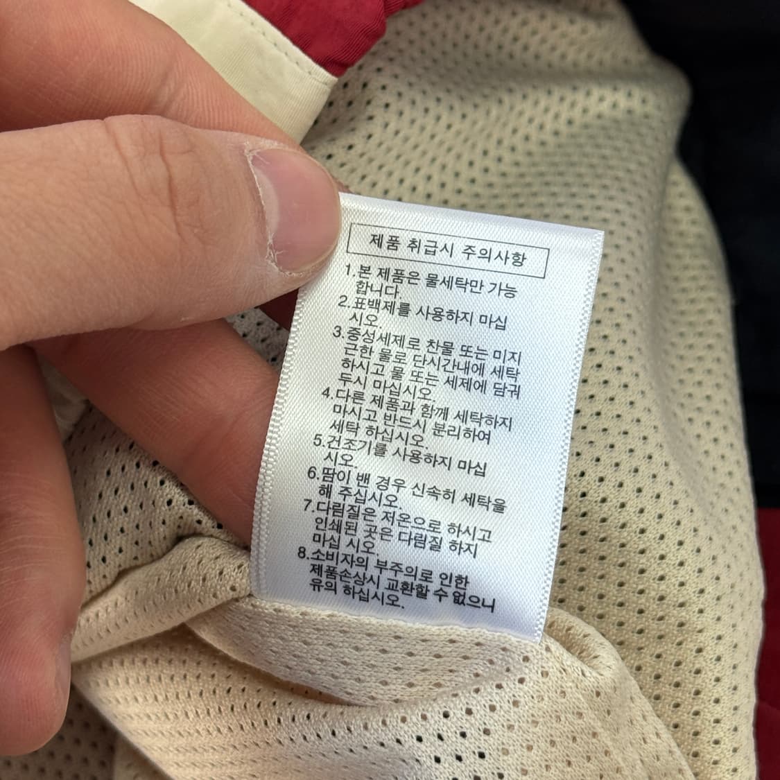 T1 티원 멤버쉽 바람막이 M 상품이미지6