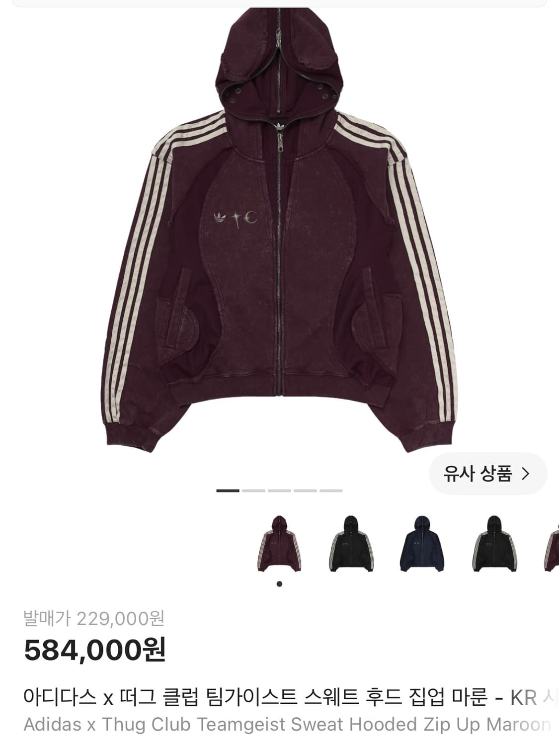 아디다스 떠그클럽 후드집업 새상품 S 상품이미지2