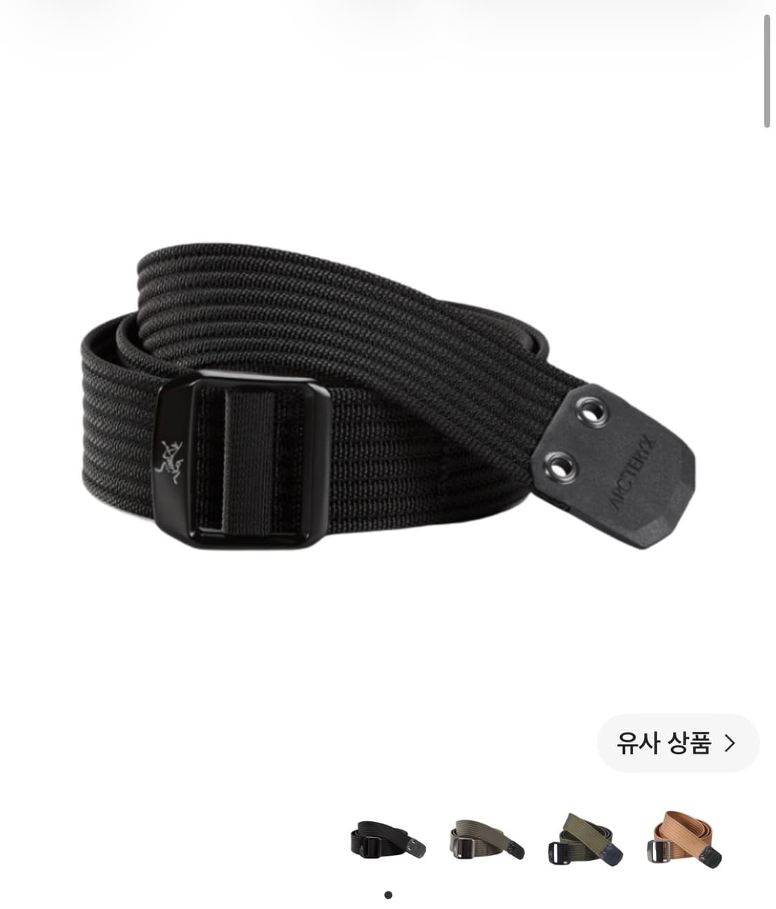 아크테릭스 컨베이어 벨트 38mm 블랙 상품이미지1