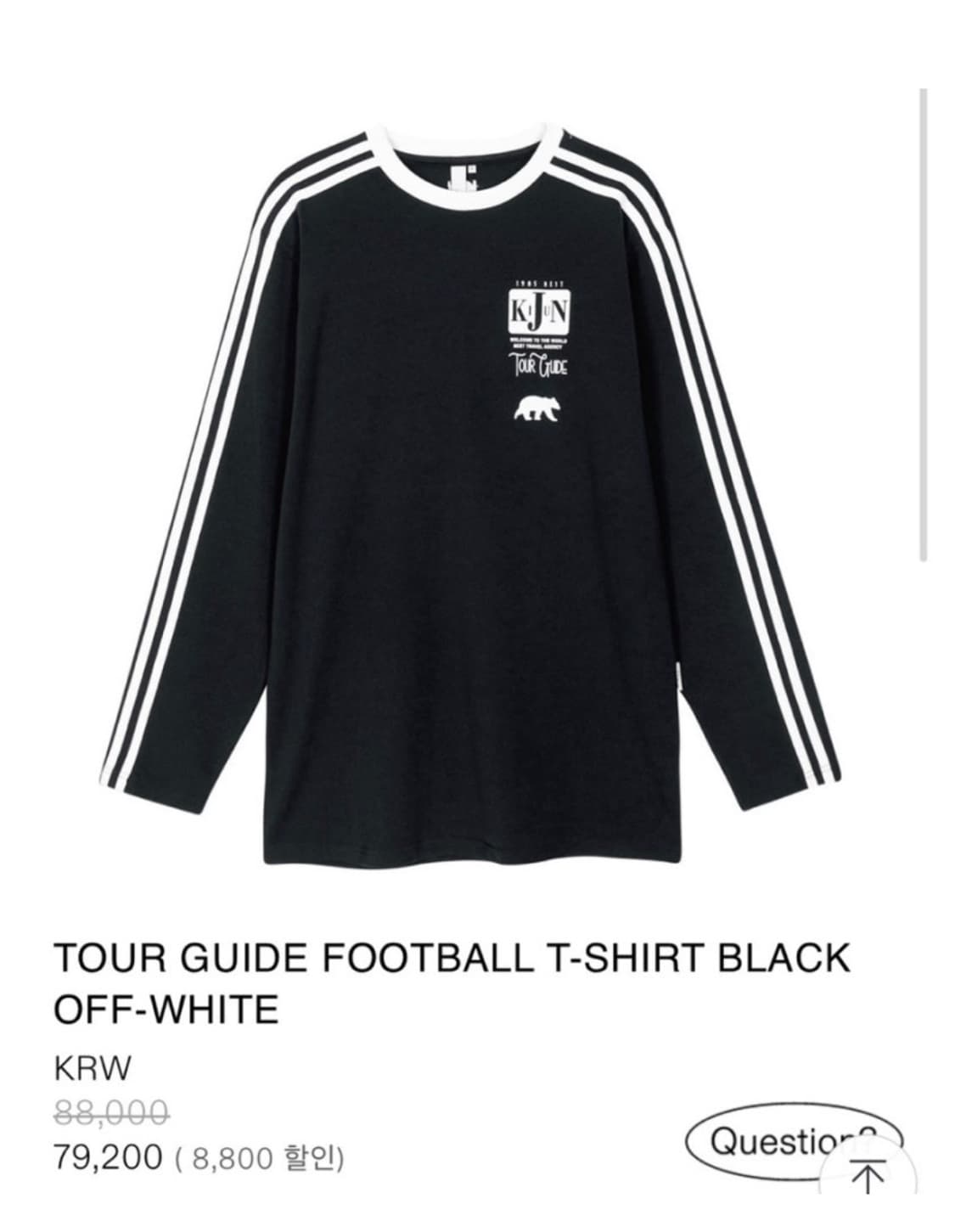 Kijun tour guide football t-shirt black 상품이미지1