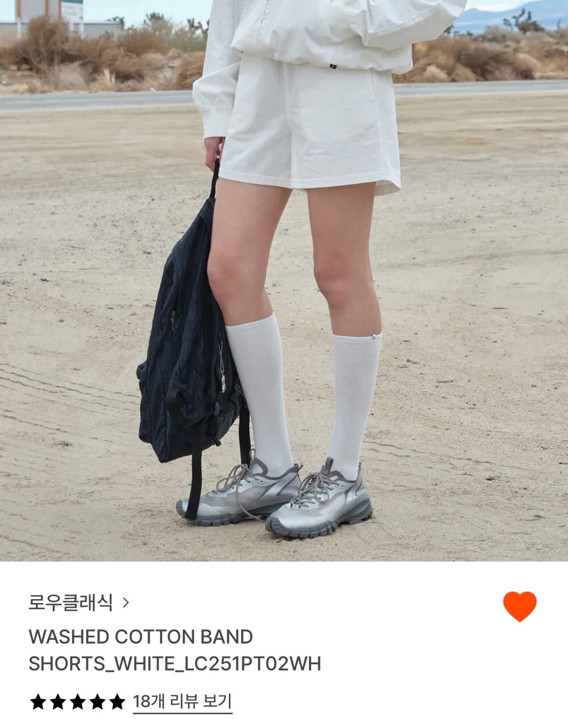 WASHED COTTON BAND SHORTS_WHITE 상품이미지1