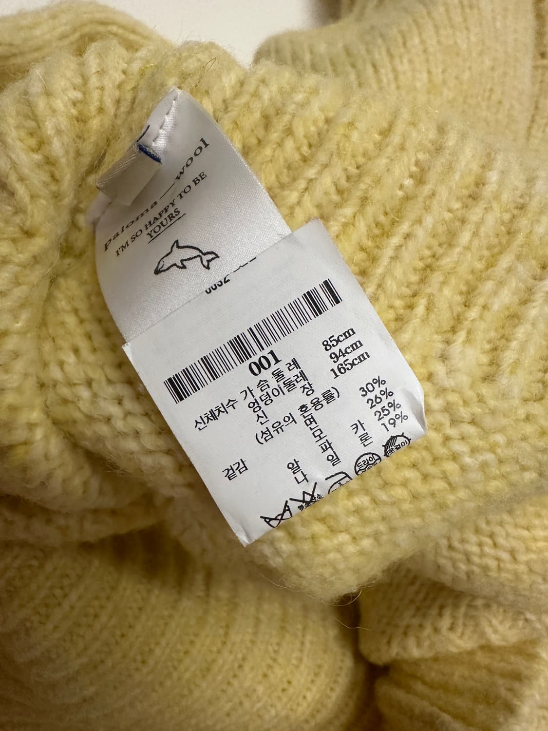 Paloma Wool 팔로마울 터틀넥 니트+니트가방 상품이미지4