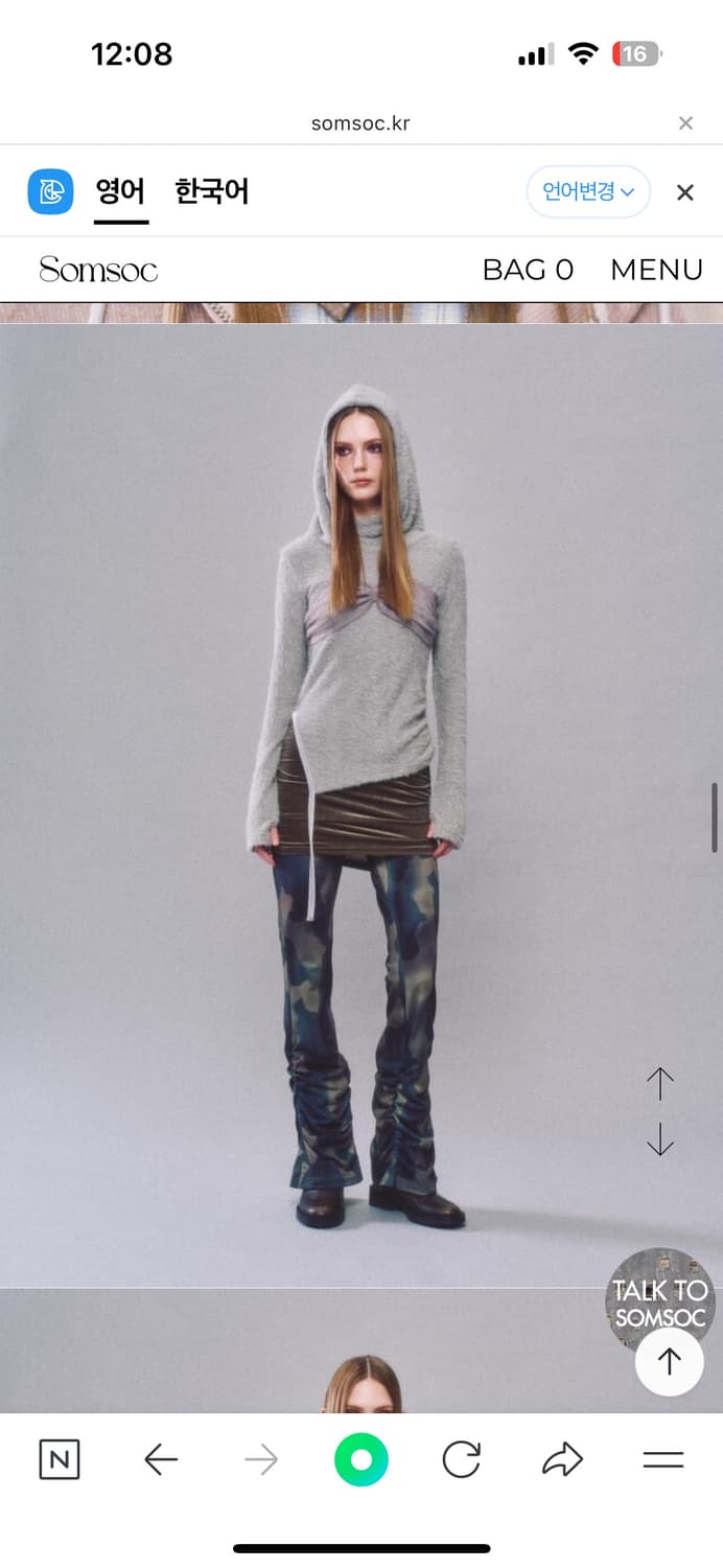 Somsoc 솜속 레이스 후디드 탑 gray 상품이미지2