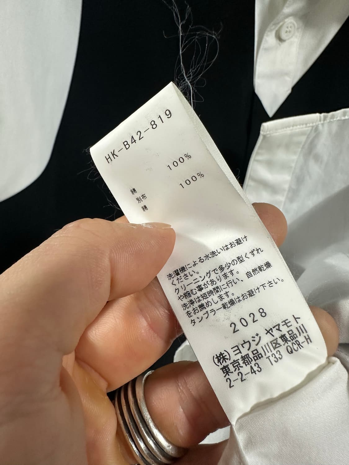 요지야마모토 뿌르 옴므 베스트 디테일 셔츠 상품이미지6