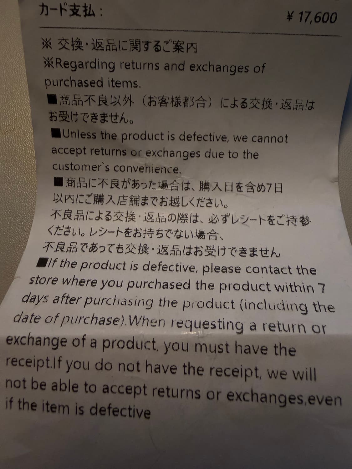 퍼킹어썸 웍스아웃 아오먀마 한정 반소매 블랙 L 상품이미지2