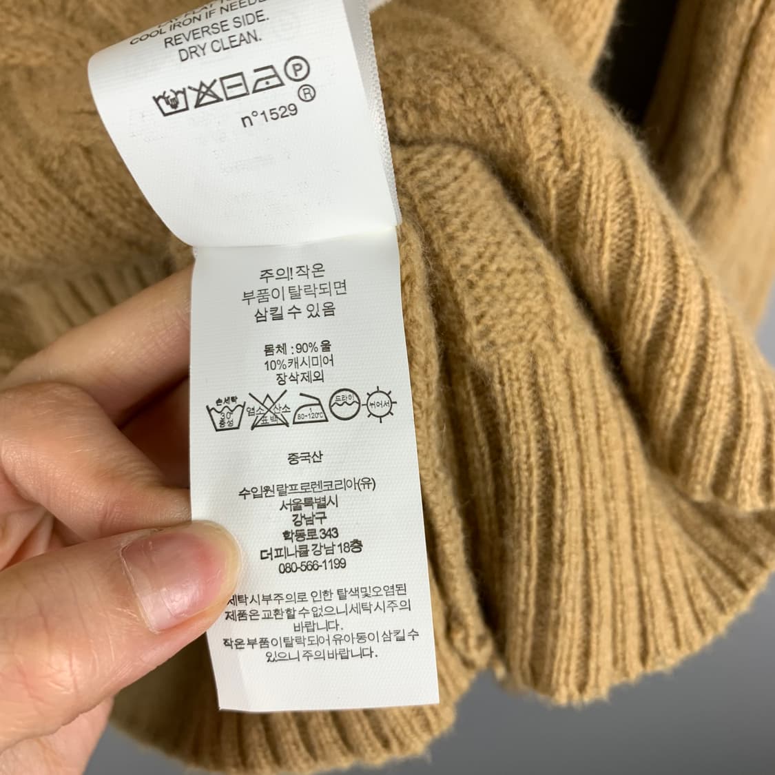 폴로 랄프로렌 신형 베이지 꽈배기 목폴라 니트 상품이미지4