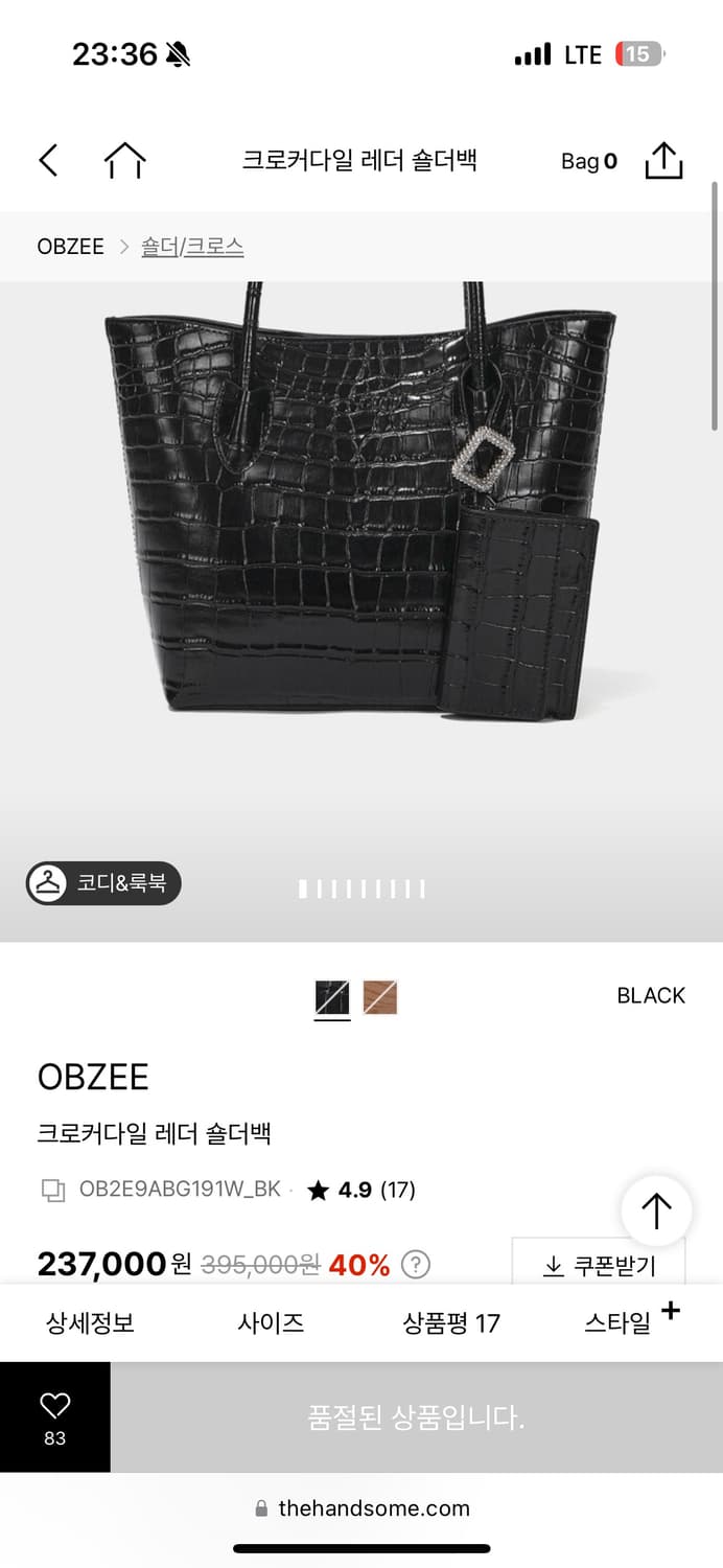 오브제 OBZEE 크로커다일 +큐빅 가드지갑 숄더백  상품이미지2