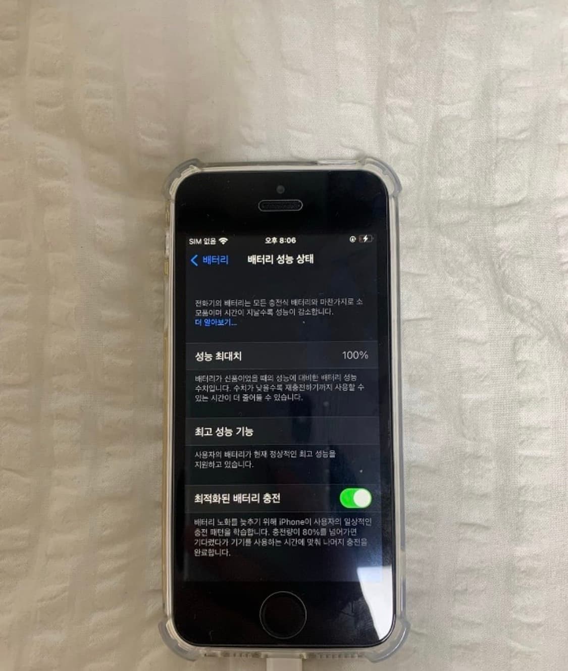 아이폰 SE 1세대 스페이스그레이 128GB 상품이미지3