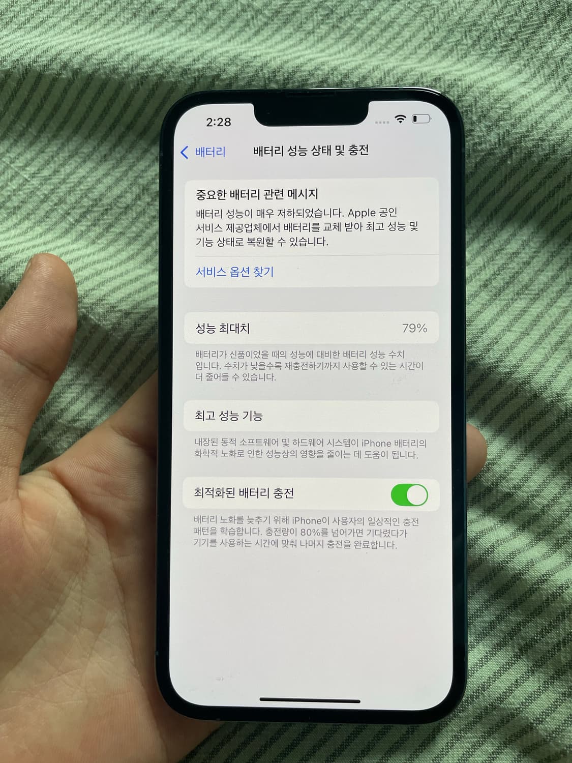 (SS급) 아이폰 13 프로 128GB 시에라 블루  상품이미지9