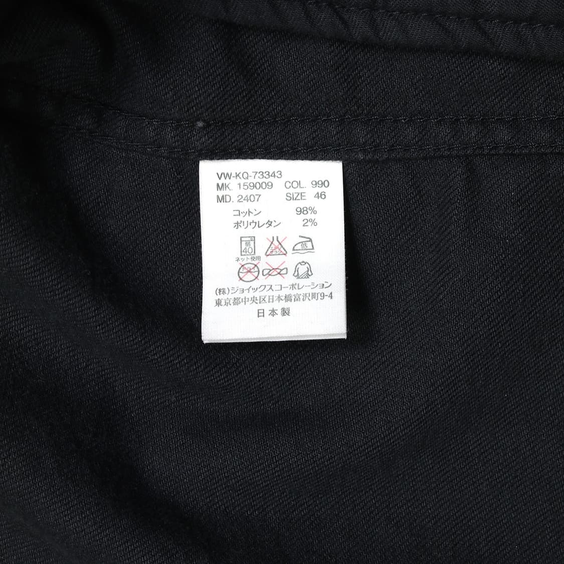 Vivienne Westwood 상품이미지4