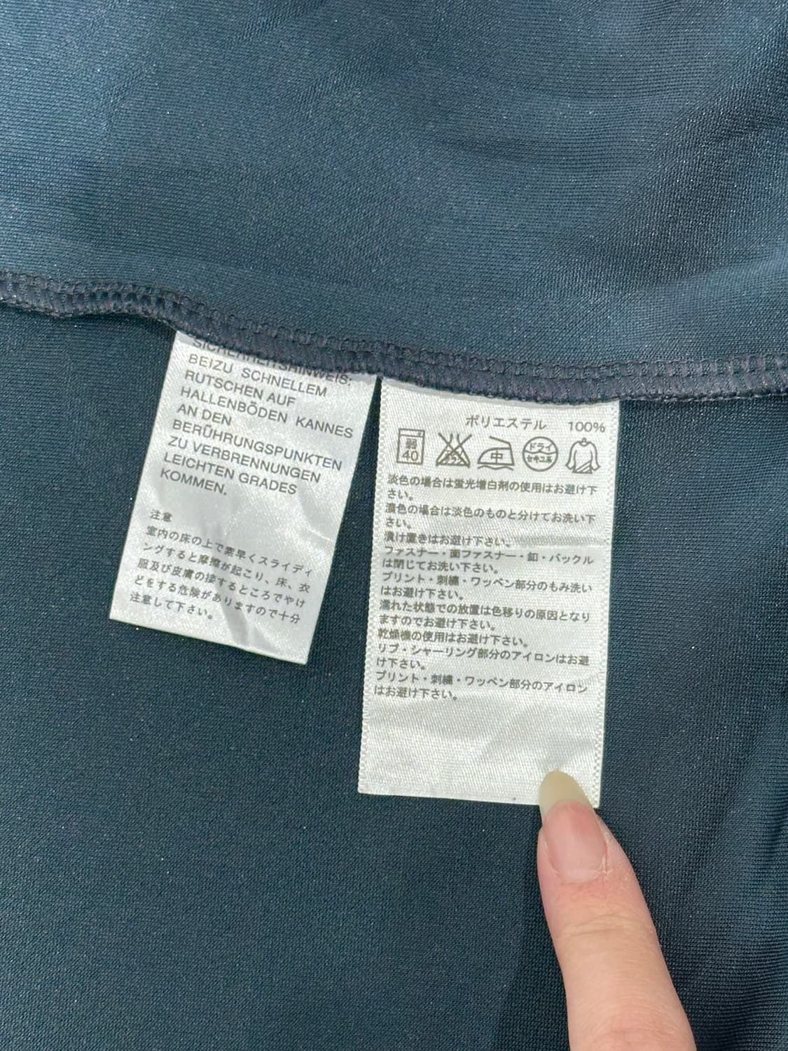 아디다스 네이비 화이트 삼선 트랙탑 져지 L 상품이미지8