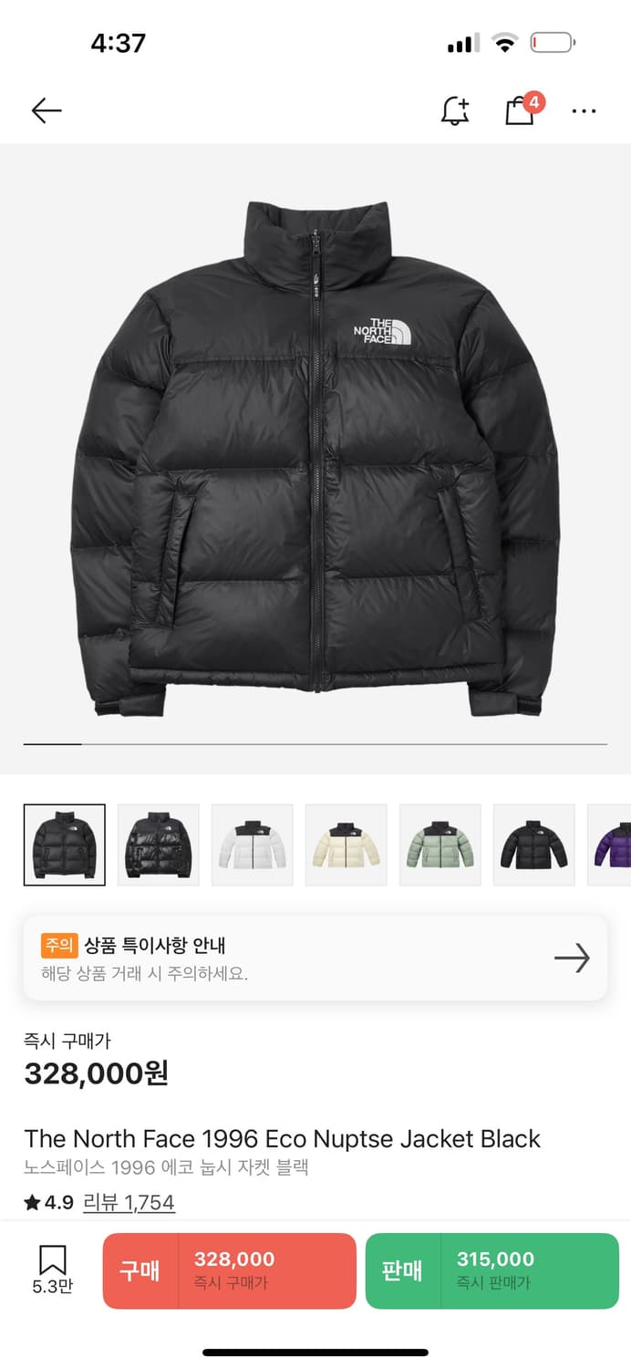 노스페이스 패딩이랑 브라운브레스 단종 반팔티 교환 하실분 구해요ㅠㅜ 상품이미지1