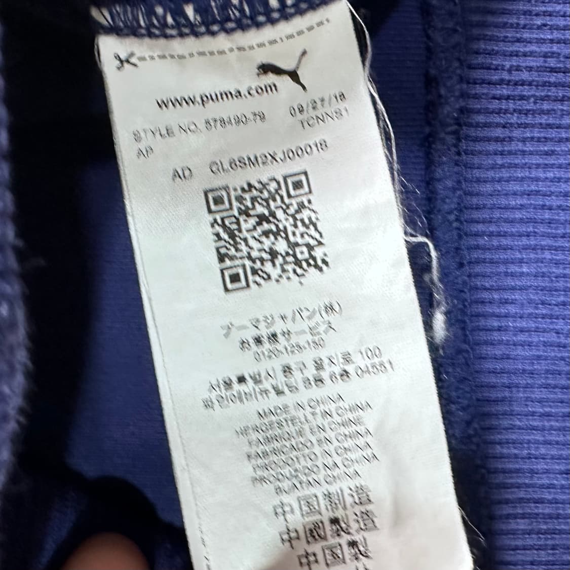 아더에러 x 퓨마 후드티   상품이미지8