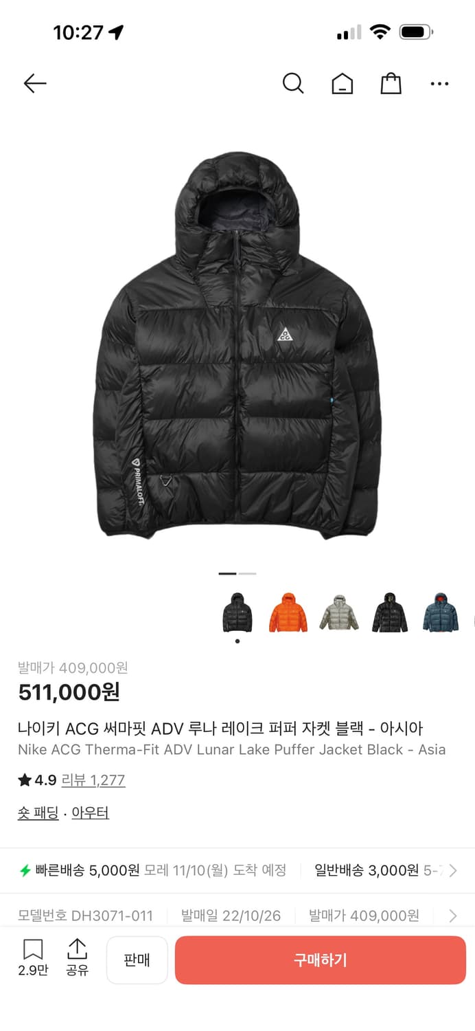 나이키 acg 써마핏 adv 루나 레이크 블랙 아시아 M dh3071 상품이미지1