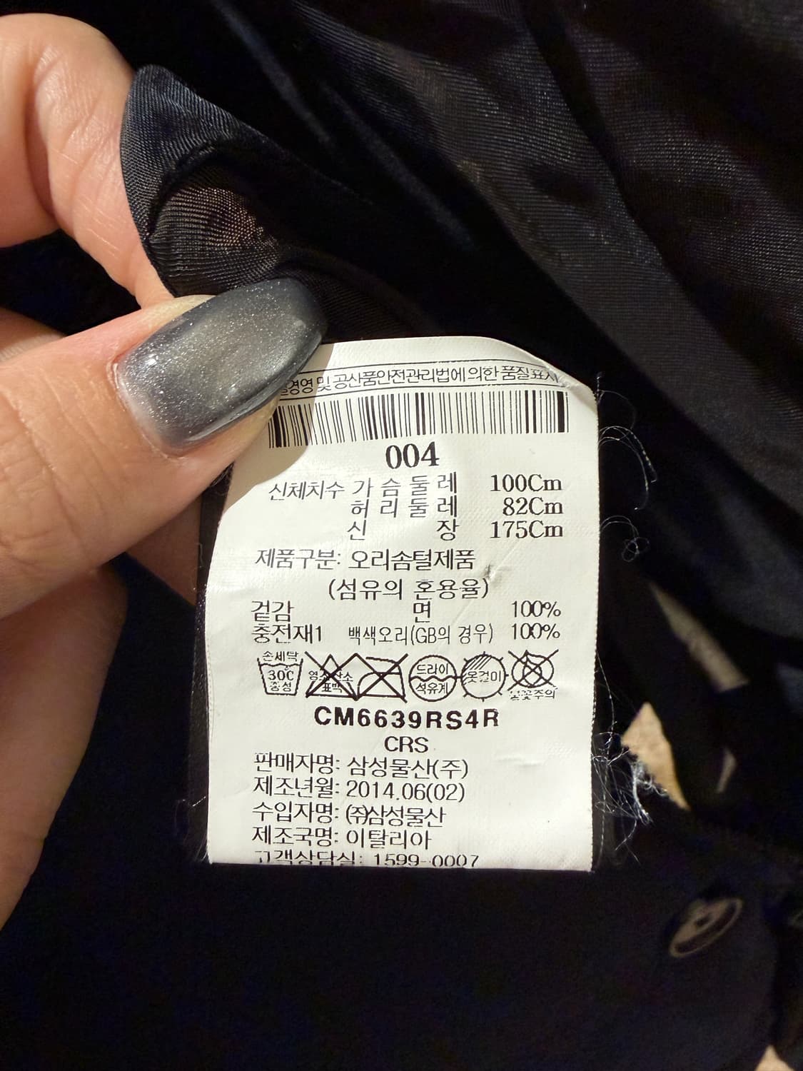 라프시몬스 패치 다운필드 파카 상품이미지7