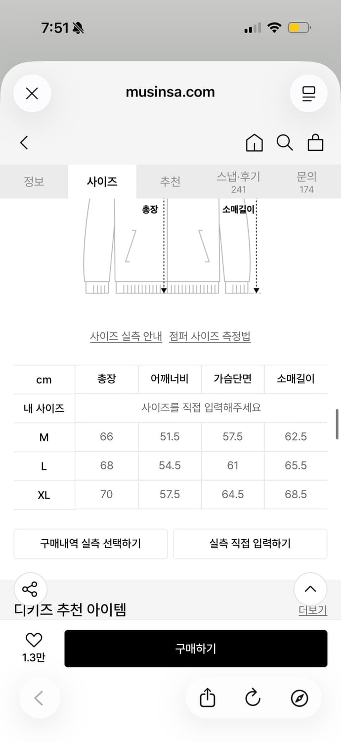 디키즈 자켓 M 상품이미지3