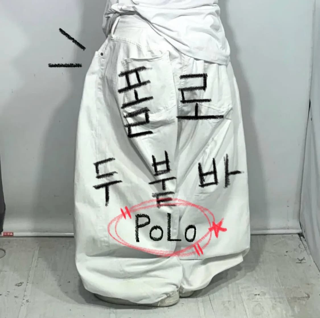 [희귀] 디엠빈티지 폴로 화이트 두붙바 벌룬 팬츠 상품이미지1