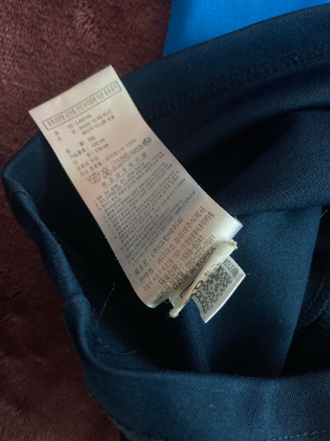 아디다스 네이비 블루 져지 100 상품이미지3