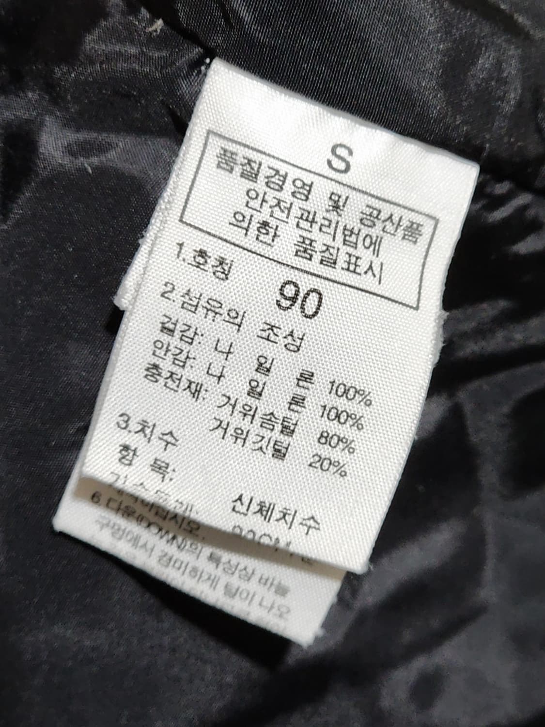 (95) 노스페이스 눕시 패딩조끼 700 거위털 구스다운 베스트  상품이미지6