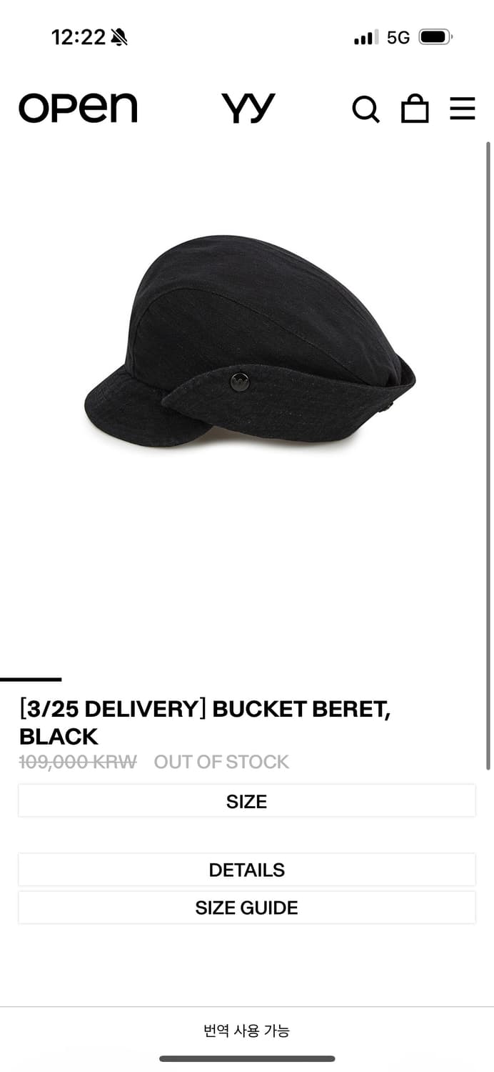 Open yy 버킷 베레모 상품이미지1