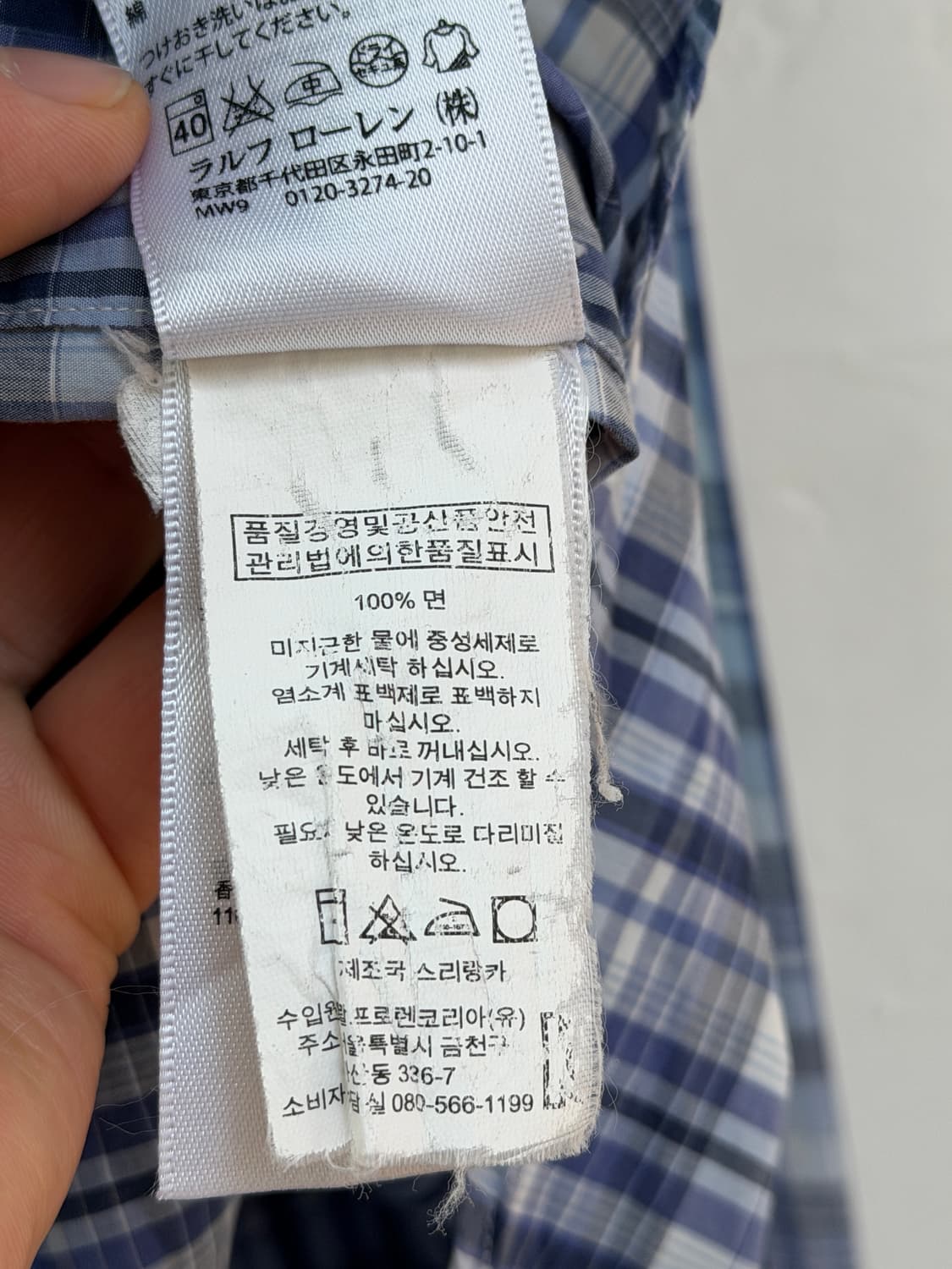 Polo Ralph Lauren 폴로랄프로렌 커스텀 핏 체크셔츠 M 상품이미지5