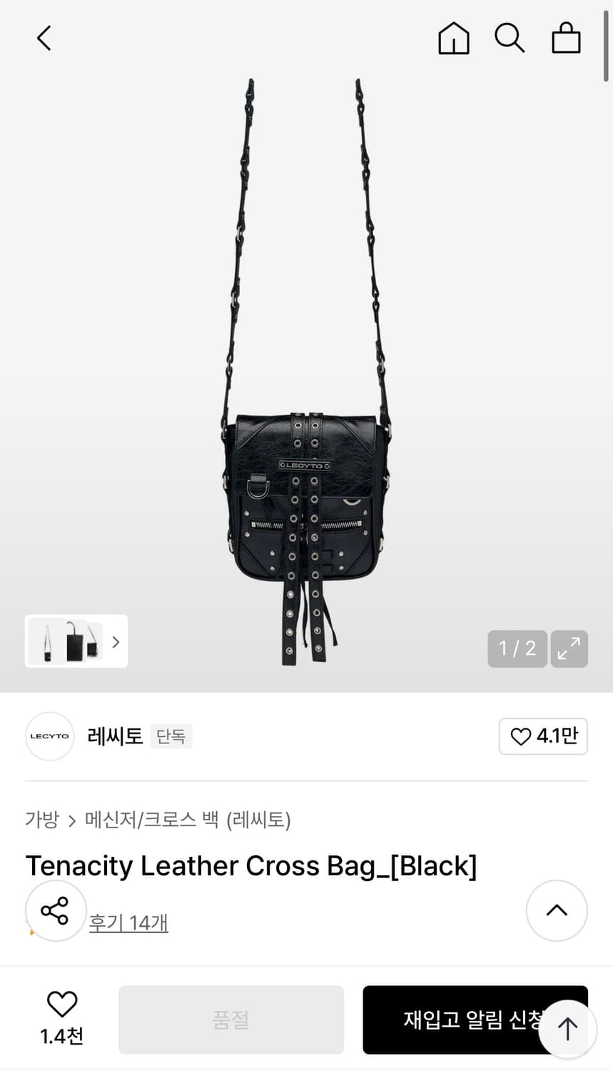 레씨토 크로스백 상품이미지1