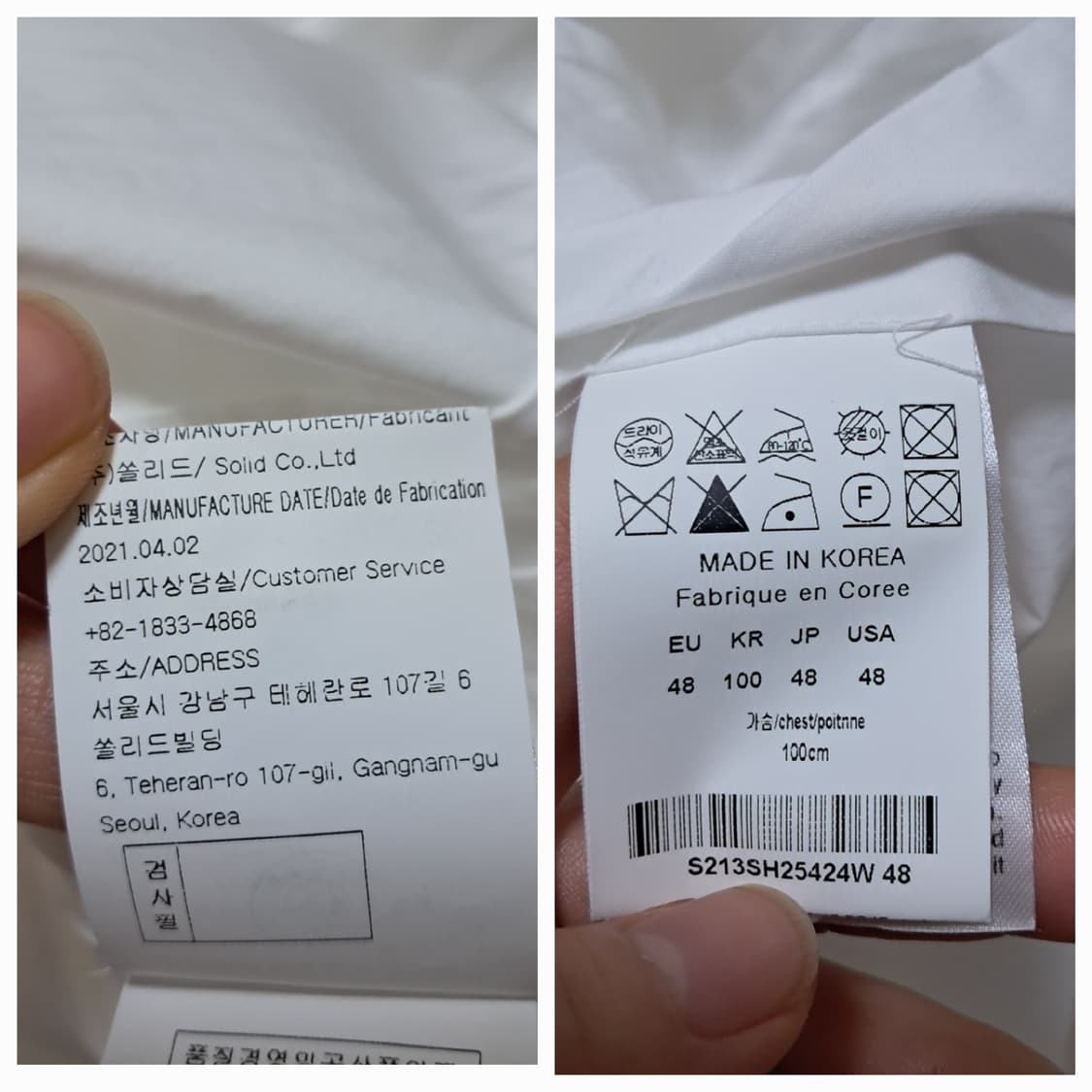 솔리드 옴므 백로고 아케이드 셔츠 48(약100~105)21년 제품 상품이미지9