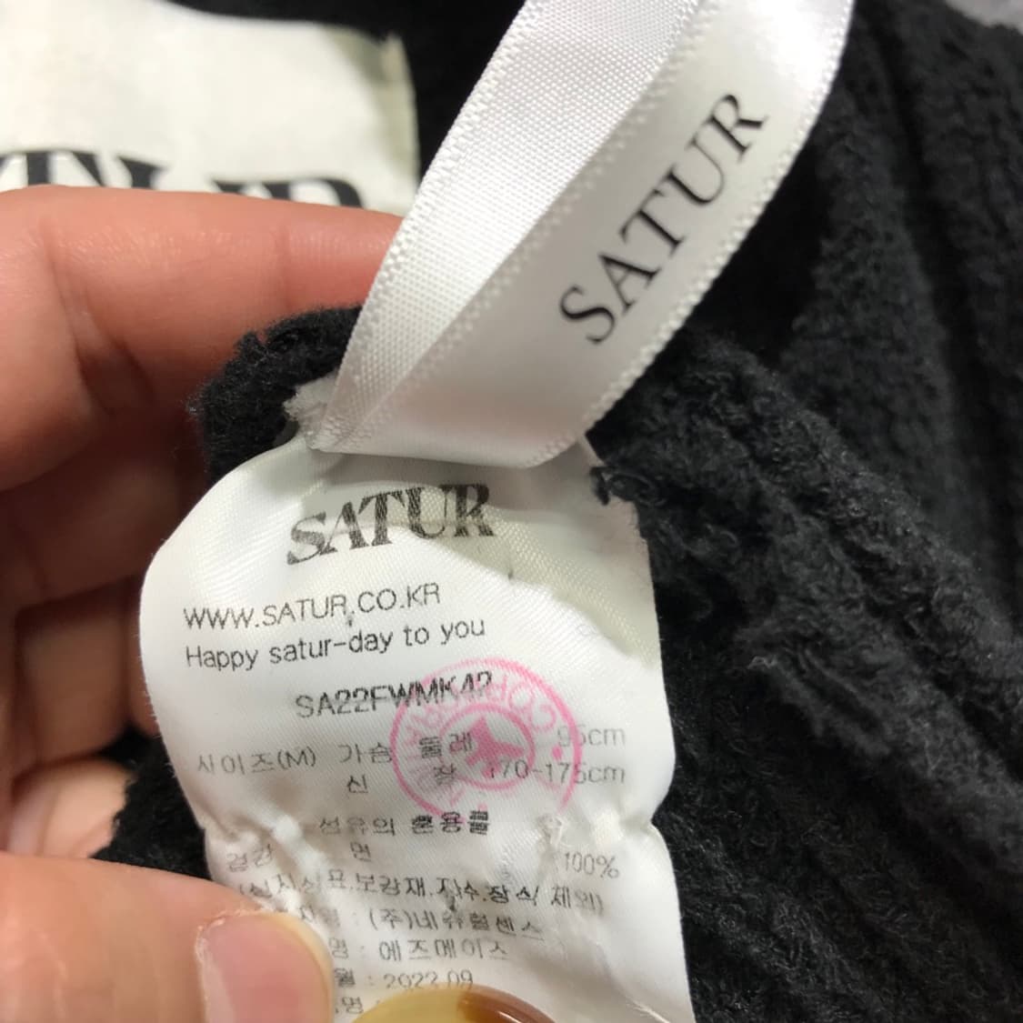 [[여성 M] 세터(SATUR) 22FW 오버사이즈 부클 가디건#354 상품이미지7