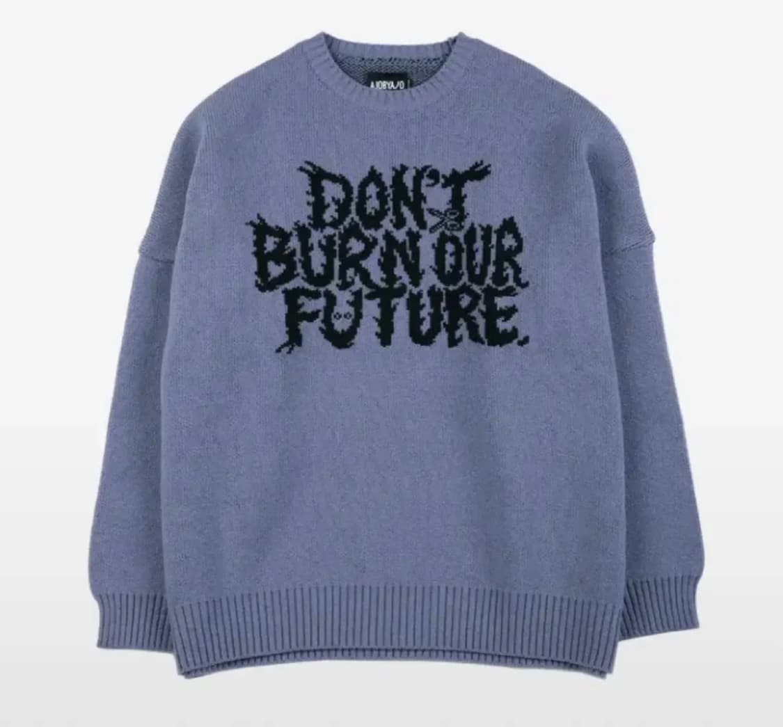 아조바이아조 DBOF 울 니트 스웨터  상품이미지1