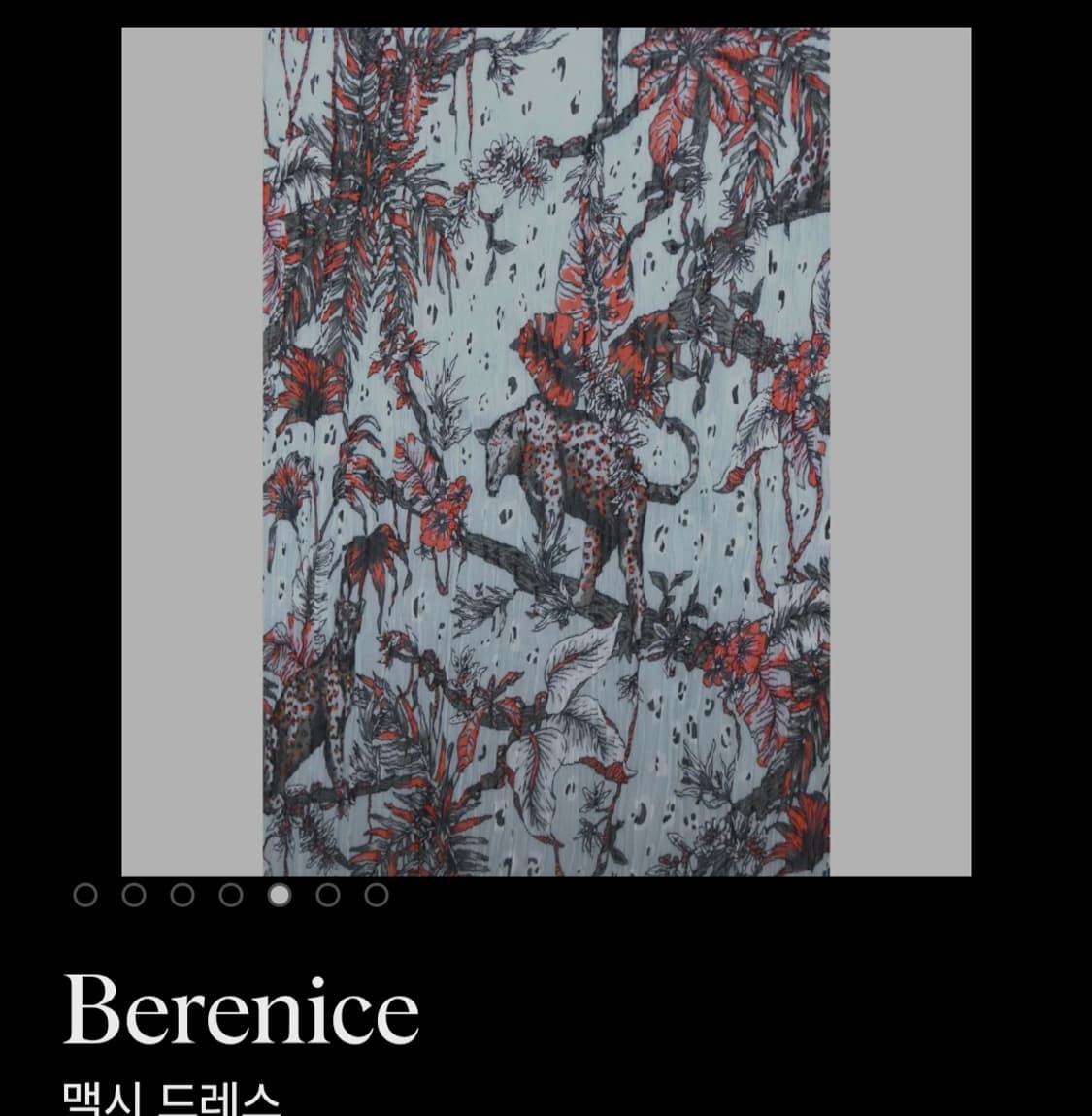 [프랑스 브랜드] Berenice(베르니스) 정글 레오파드 맥시 스커트 상품이미지5