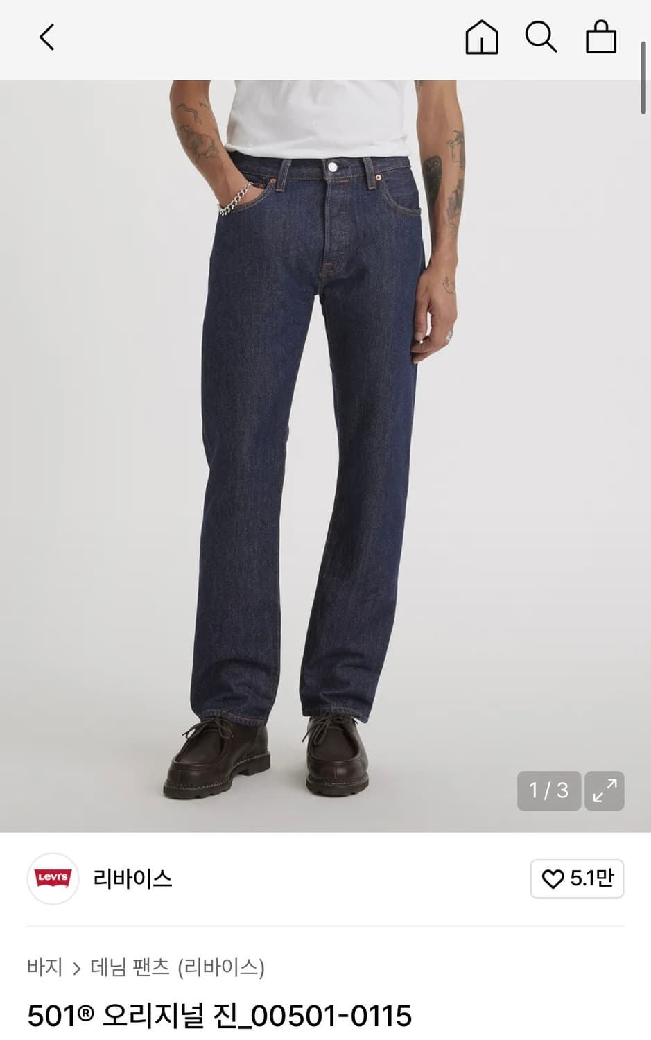 리바이스 501 오리지널 진 상품이미지9