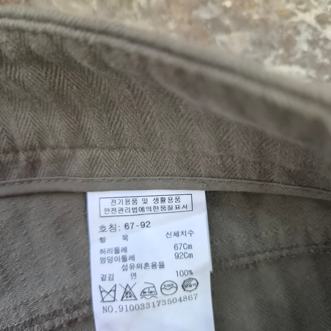 28) 스튜디오 톰보이 헤링본패턴 베이직팬츠 면바지 상품이미지6