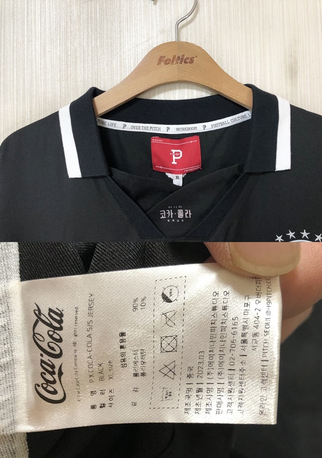 (2) 오버더피치X코카콜라 콜라보 풋볼져지 XL 상품이미지3