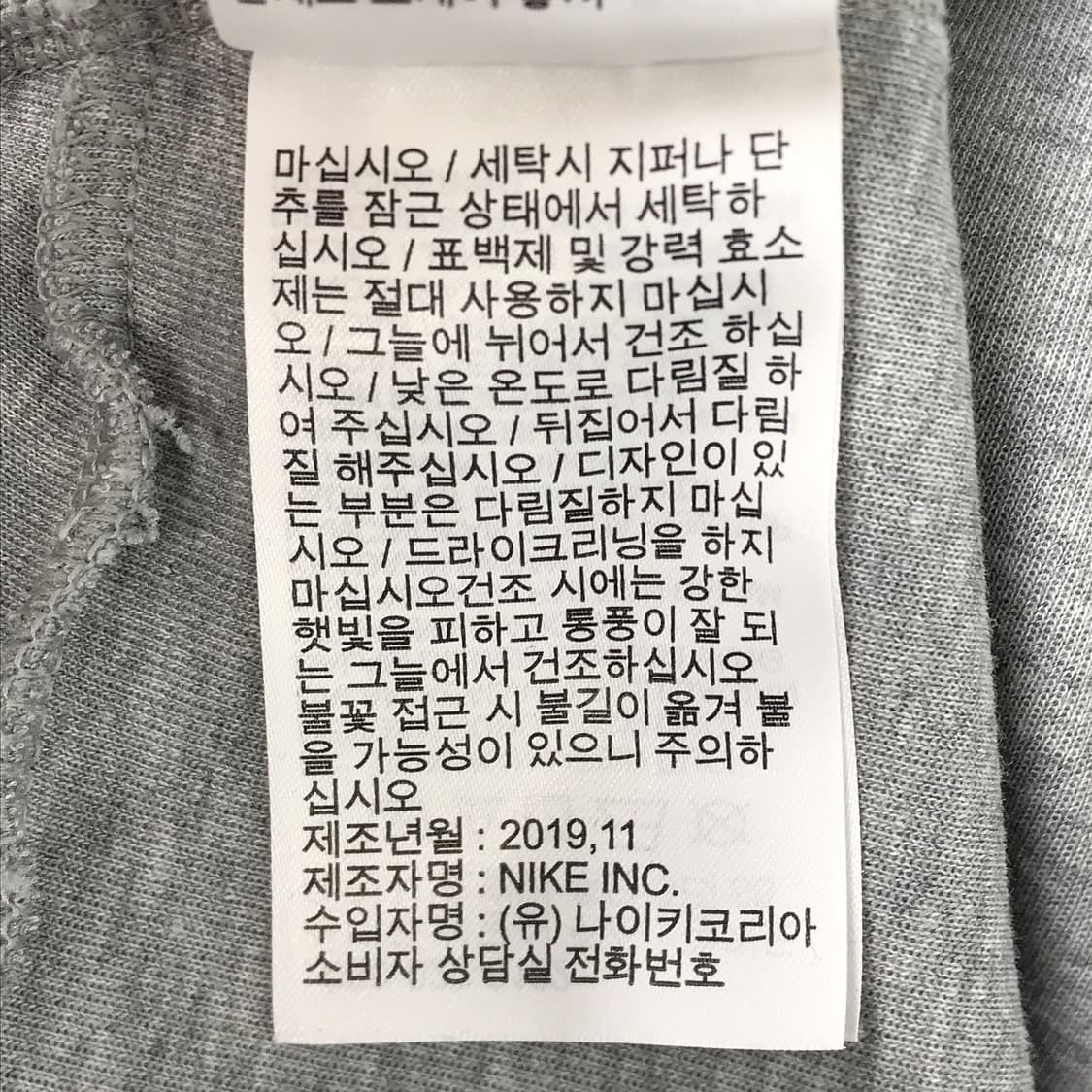 나이키 테크플리스 조거팬츠 바지 남성M 상품이미지7