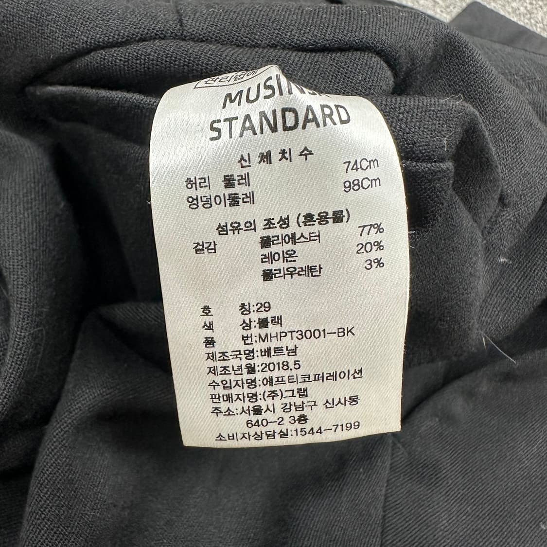 무탠다드 슬렉스 상품이미지4