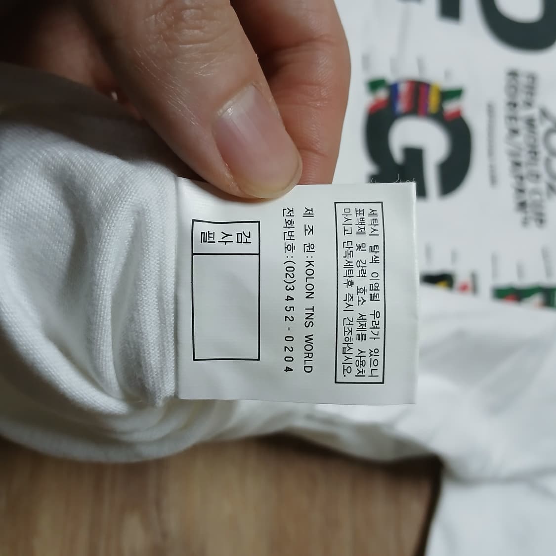 택붙은 미사용 2002 한일월드컵 기념 대진표 반팔티 오버핏 상품이미지7