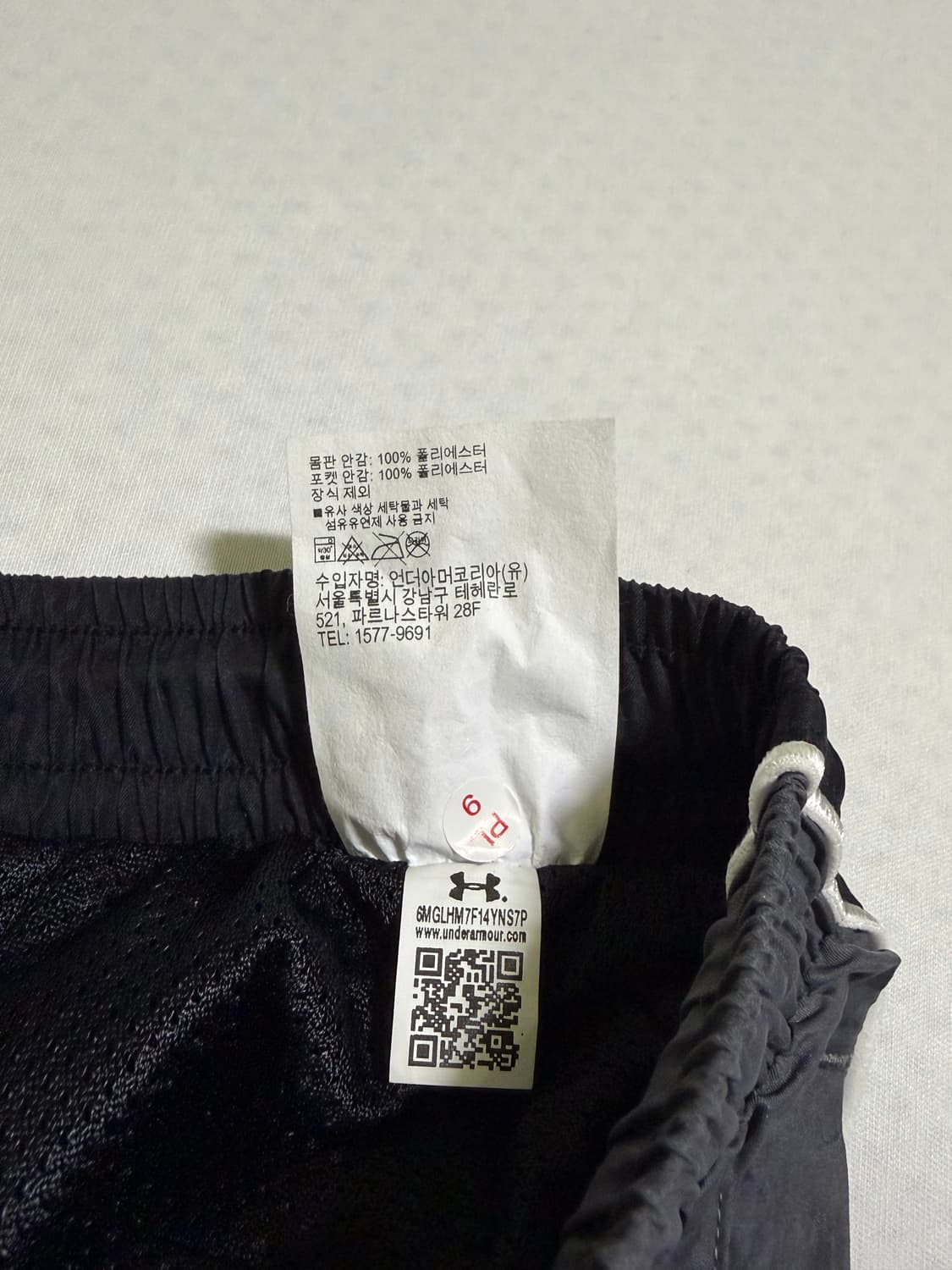 언더아머 반바지 UA 아이콘 컬러블록 쇼츠 블랙 M 사이즈 상품이미지4