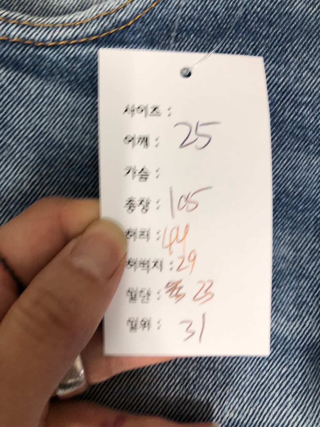 리바이스 517 부츠컷 데님팬츠 상품이미지10