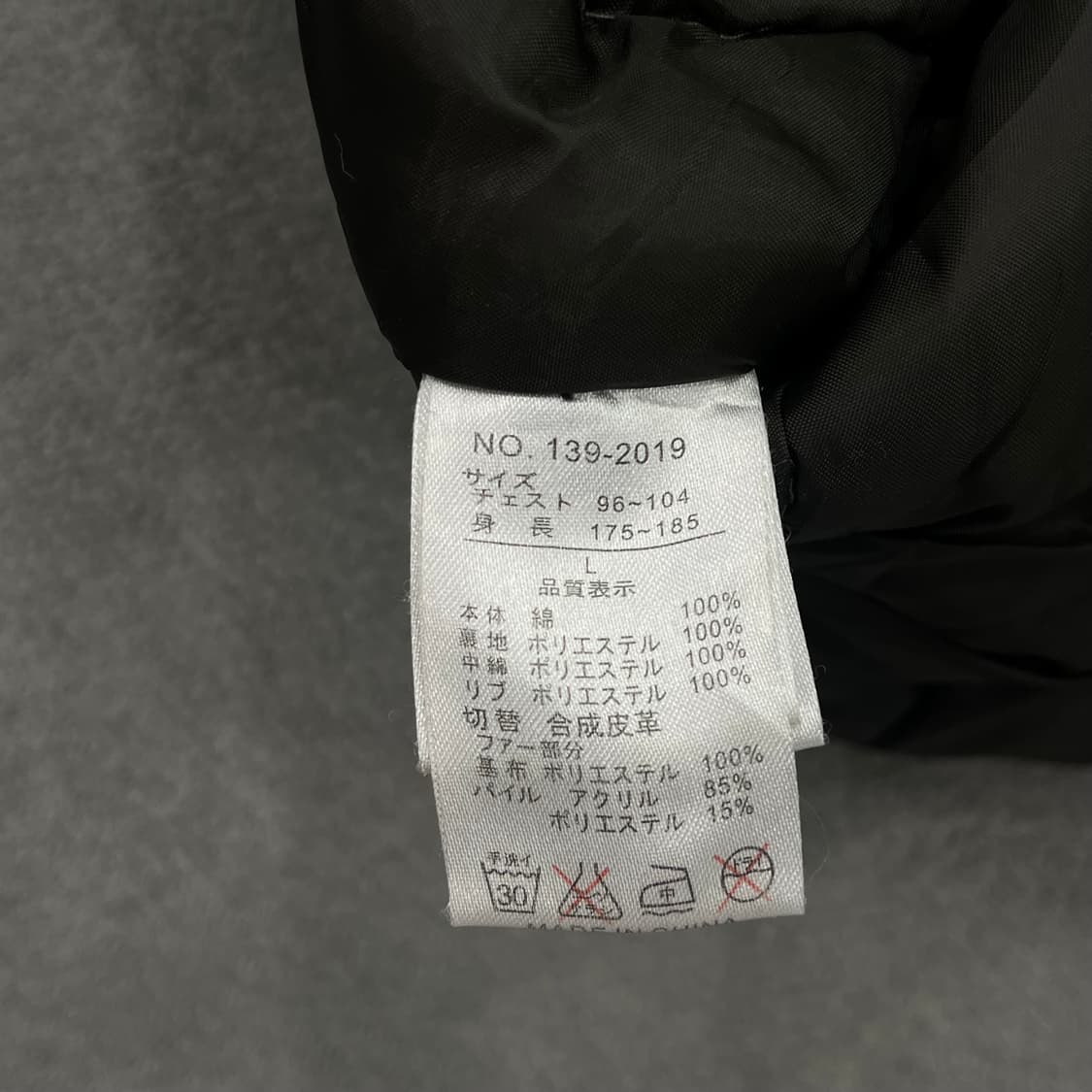 L 인더애틱 00s 유틸리티 쿼드 포켓 야상 자켓 상품이미지6