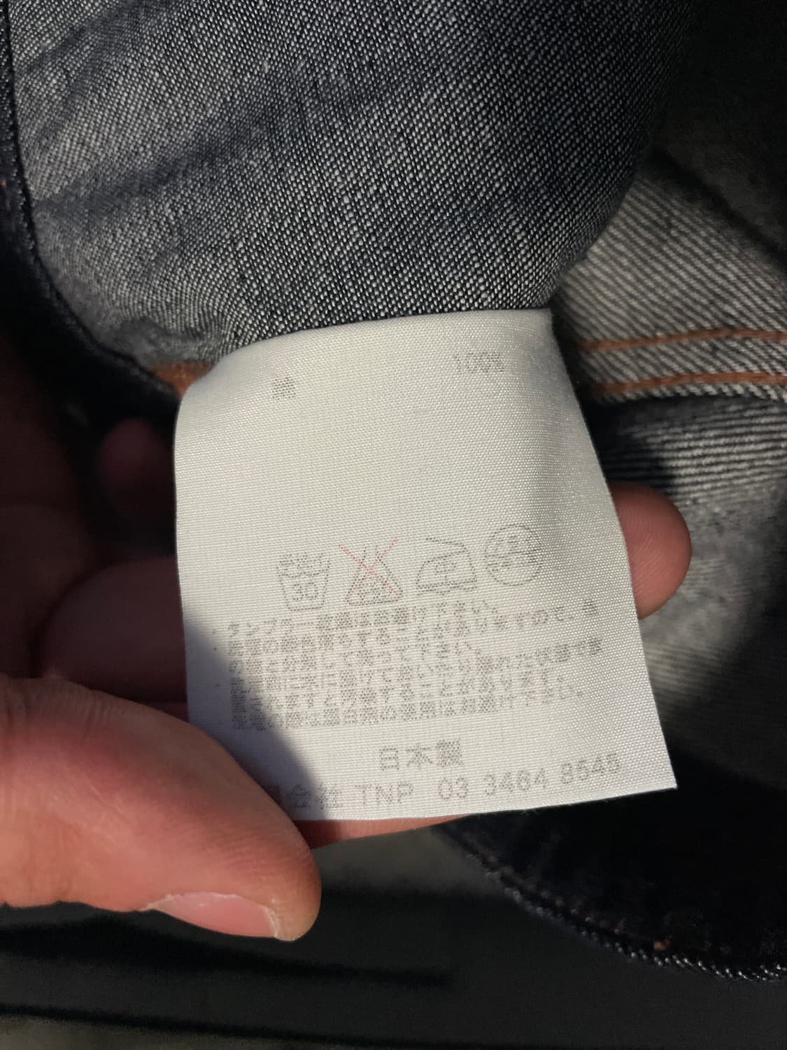 [2] NONNATIVE 논네이티브 드웰러 5포켓 셀비지 데님 상품이미지10