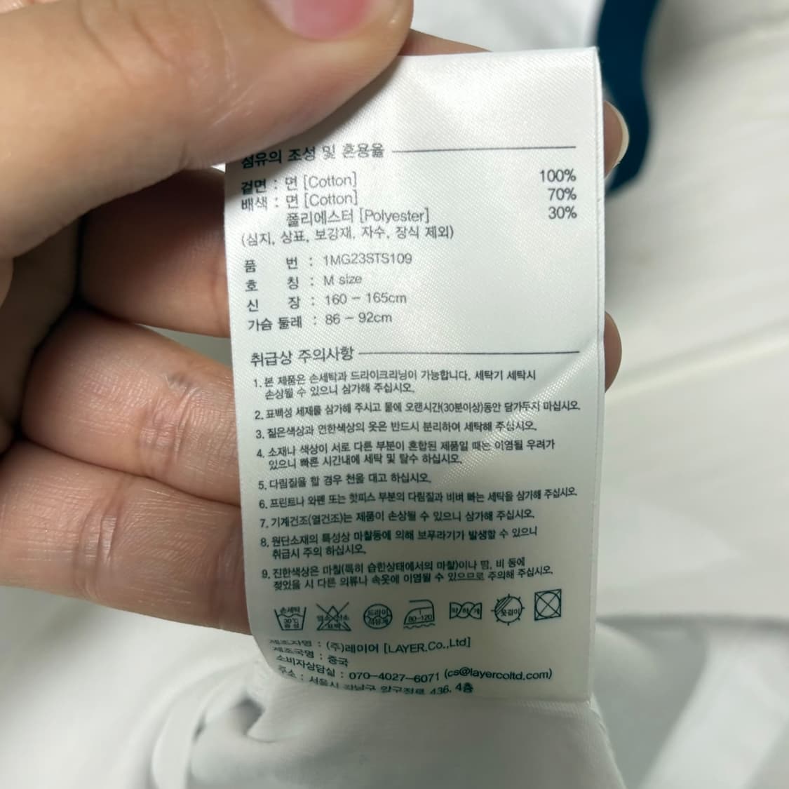3953 마리떼 프랑소와 저버 화이트 링거 반팔티 상품이미지5