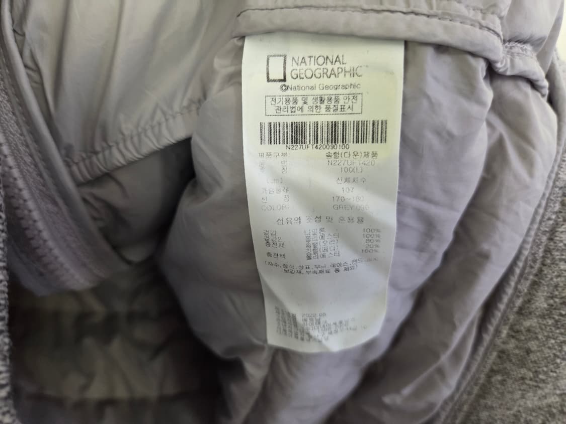 내셔널지오그래픽  상품이미지2